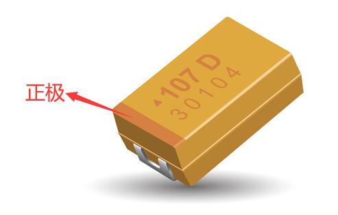 深圳貼片電容代理商：貼片電容有正負極之分？